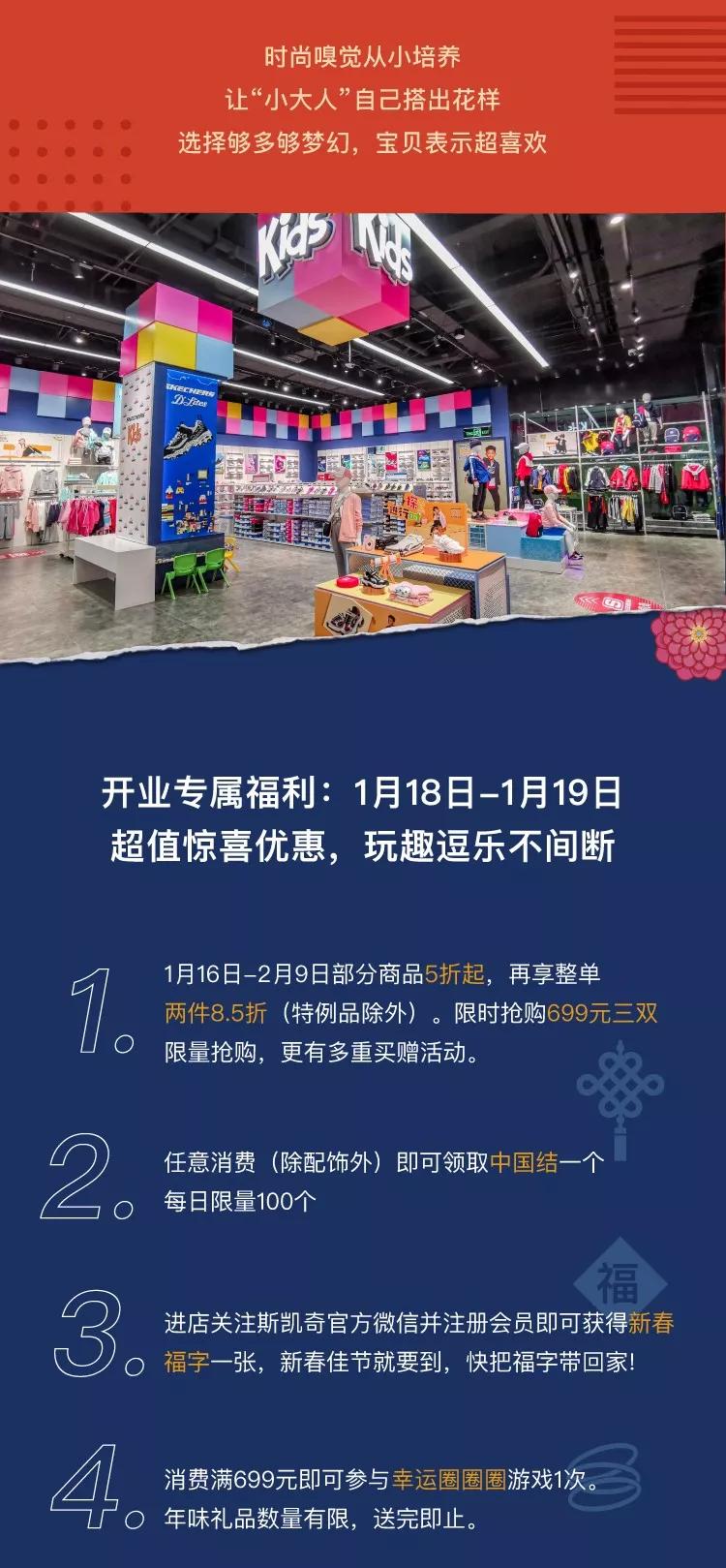 skechers今日新款推荐,skechers全新推出