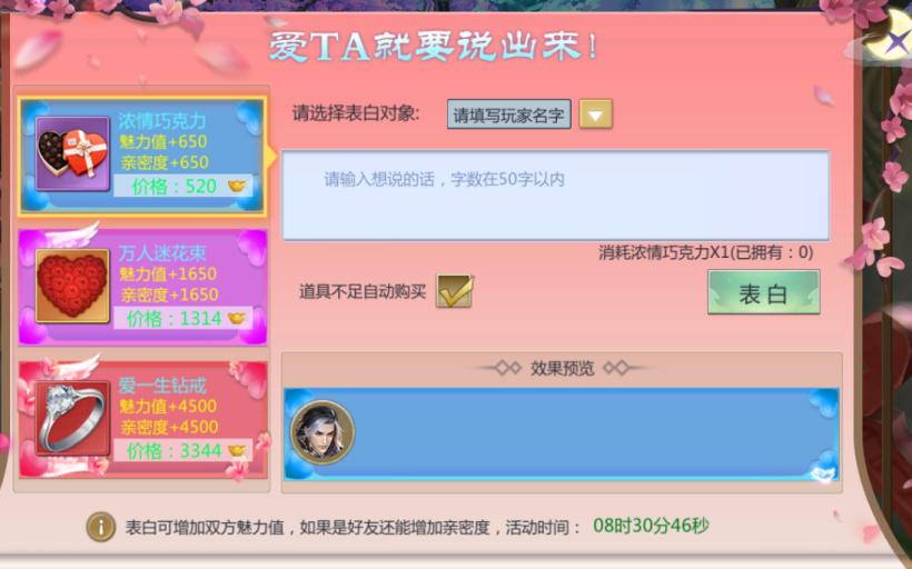 风云仙侠手游,名剑风云手游官网