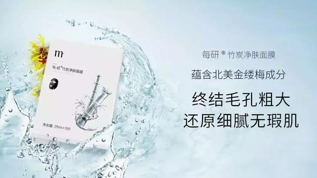 老国货收缩毛孔精华,国货缩毛孔精华