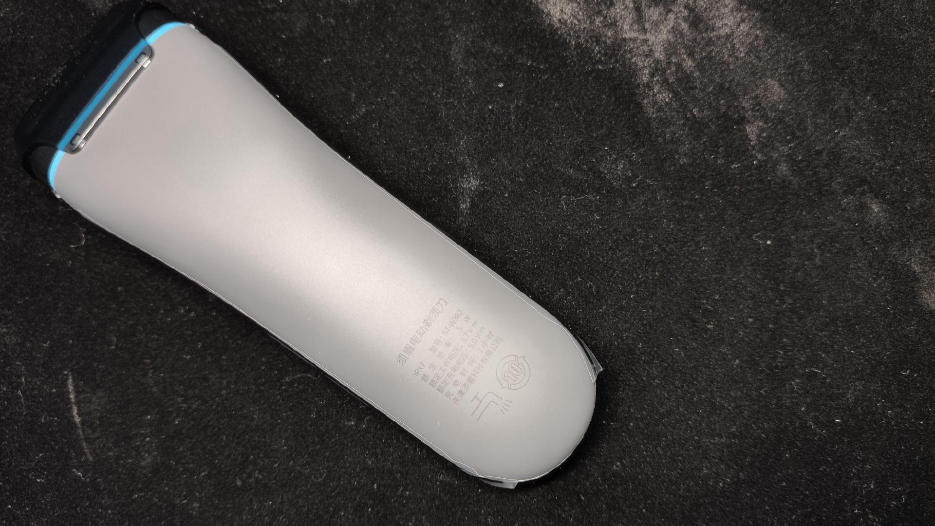 须眉电动剃须刀怎么样 (须眉往复式电动剃须刀测评推荐)