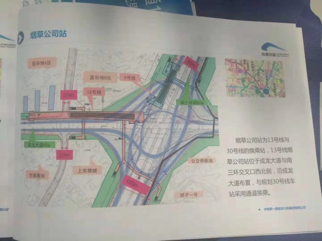 地铁13号线二期站点房价,地铁13号线周围楼盘规划图
