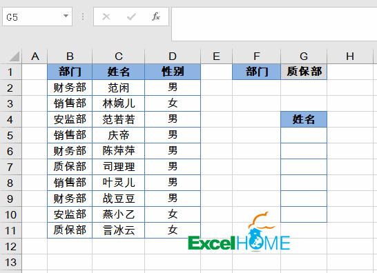 vlookup怎么把没有查到的数据删掉,vlookup查多列数据