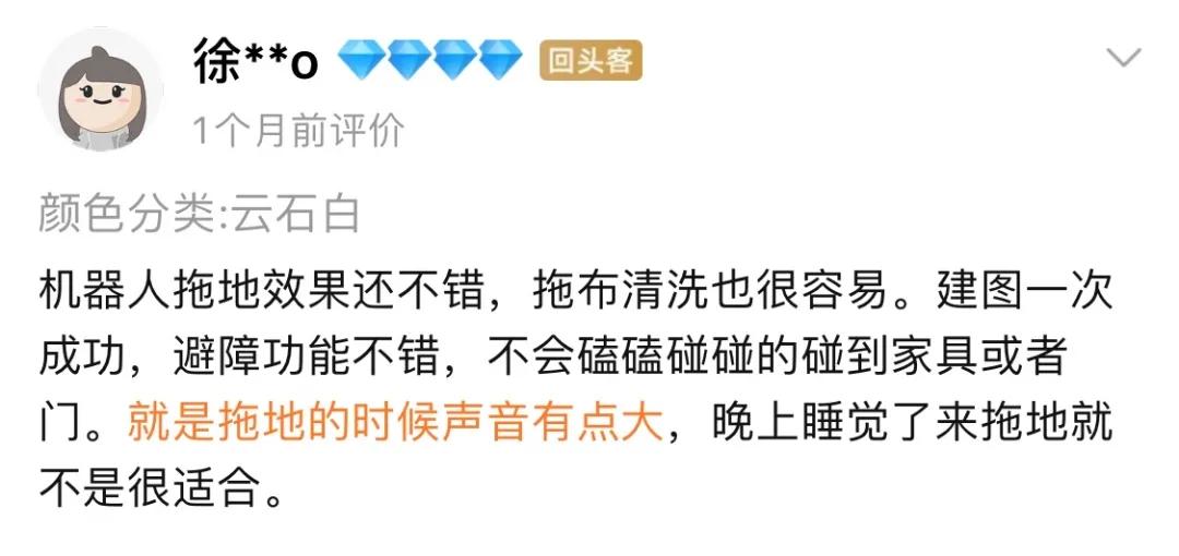 淘宝双11差评,淘宝评价双11