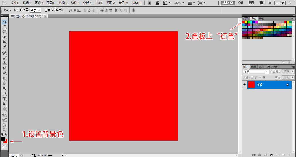 想学ps做海报字体效果,零基础ps做海报教程