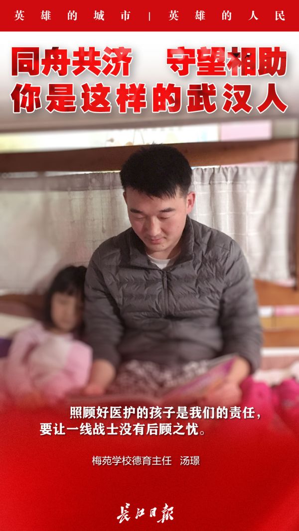 同舟共济守望相助中国军队在行动,同舟共济守望相助我们在行动