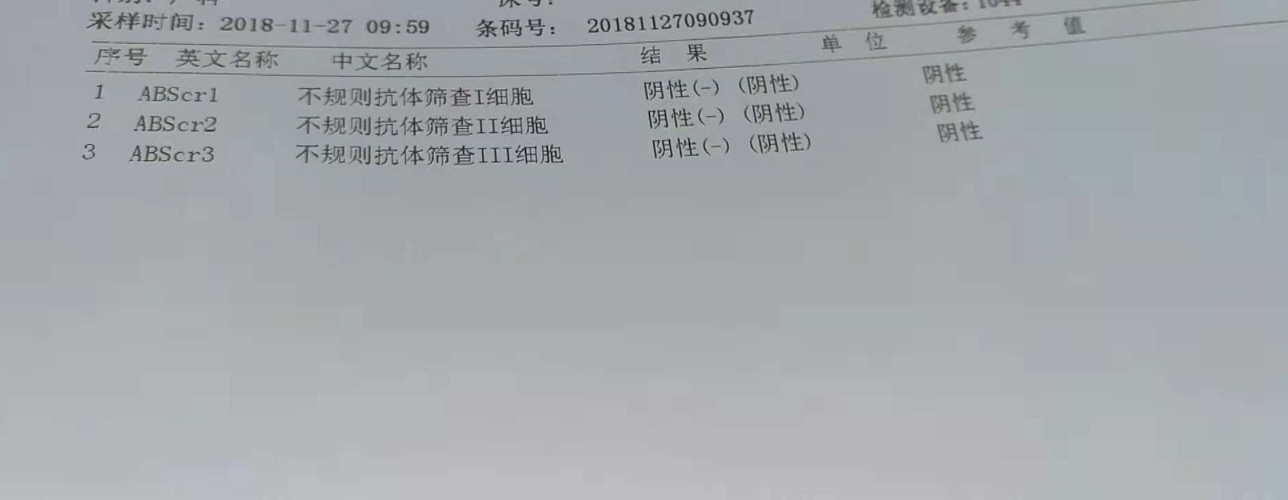 孕期做什么检查才能排除基因问题,孕期要做什么检查能确诊胎停