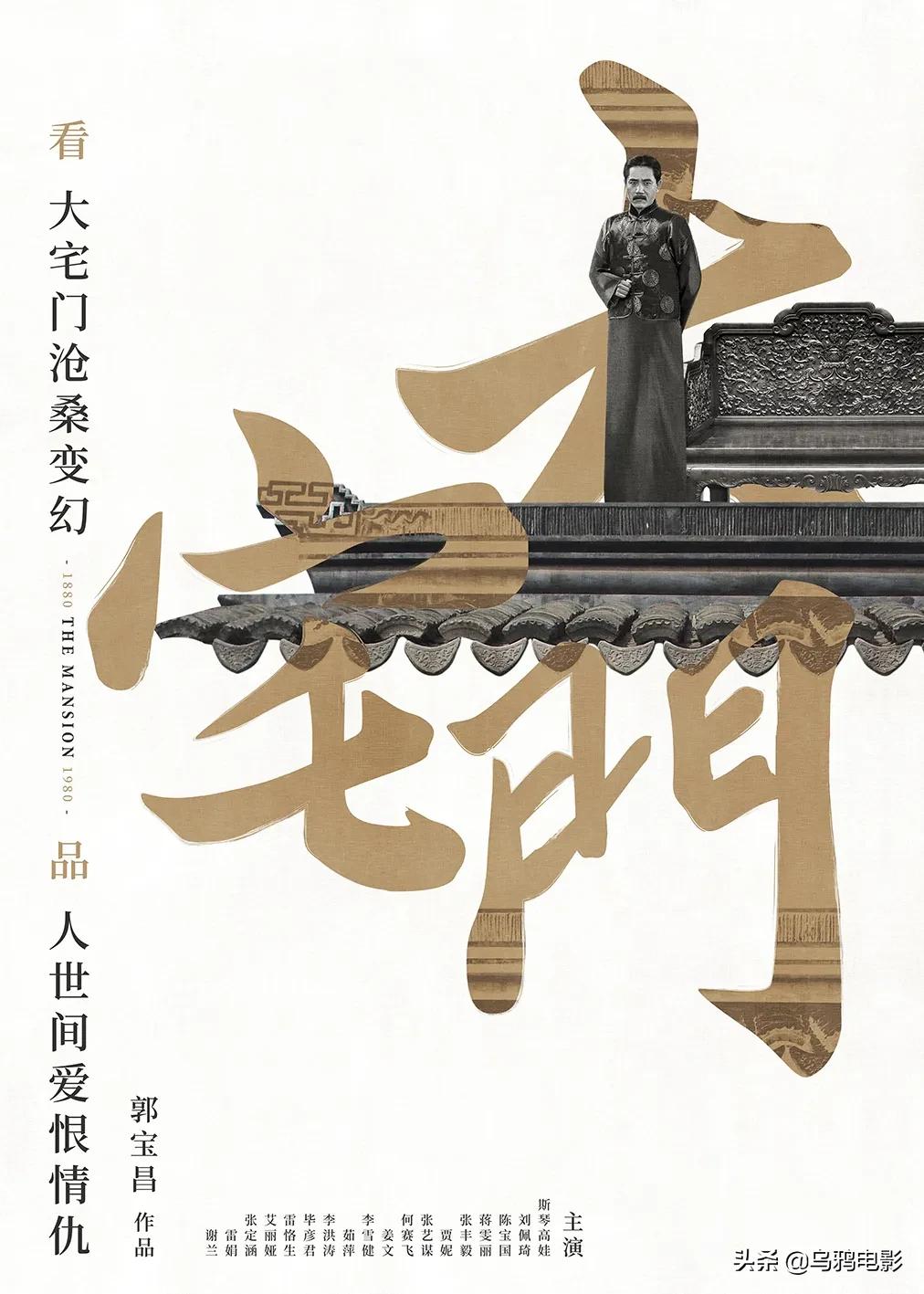 9.3分国产巅峰，顶级大咖飙戏，现象级爆款，吹几遍都不够啊