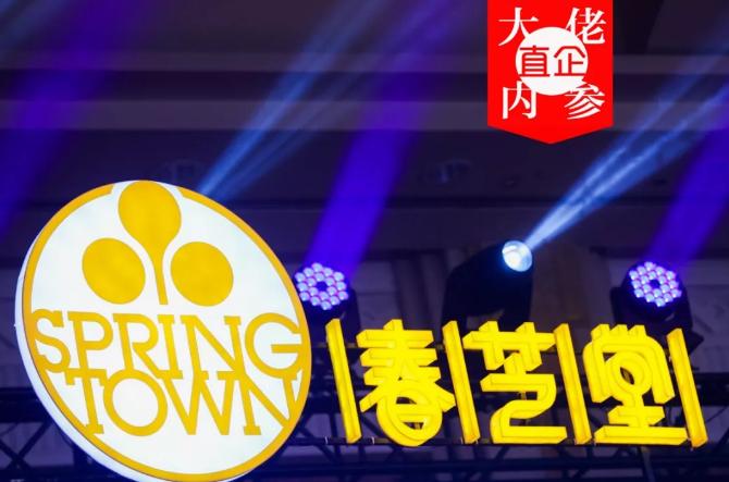 涉嫌挂靠、炒作原始股，春芝堂顶风作案意欲何为？