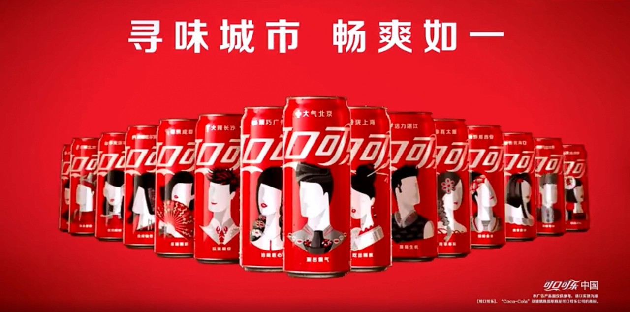 可口可乐330ml24罐塑料瓶,可口可乐城市罐30款设计介绍