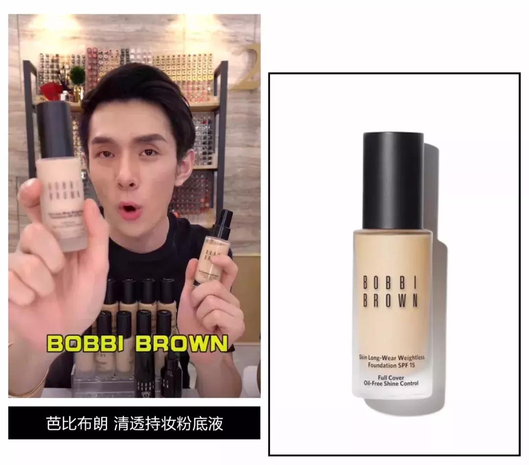 李佳琦omg画面,李佳琦也直呼omg的神奇效果