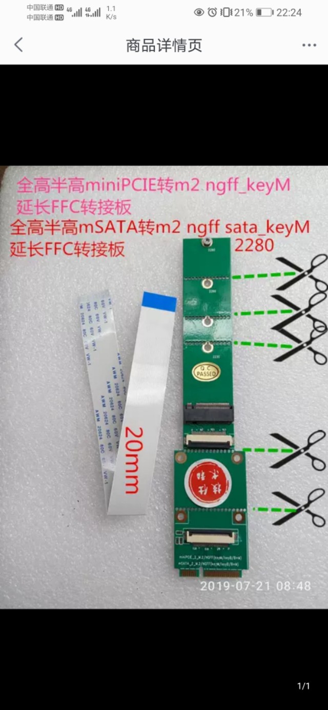 戴尔precision5510加装m2固态,戴尔precision7520更换固态
