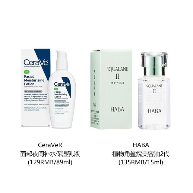 军训晒黑晚上用什么修复,军训晒后修护白天