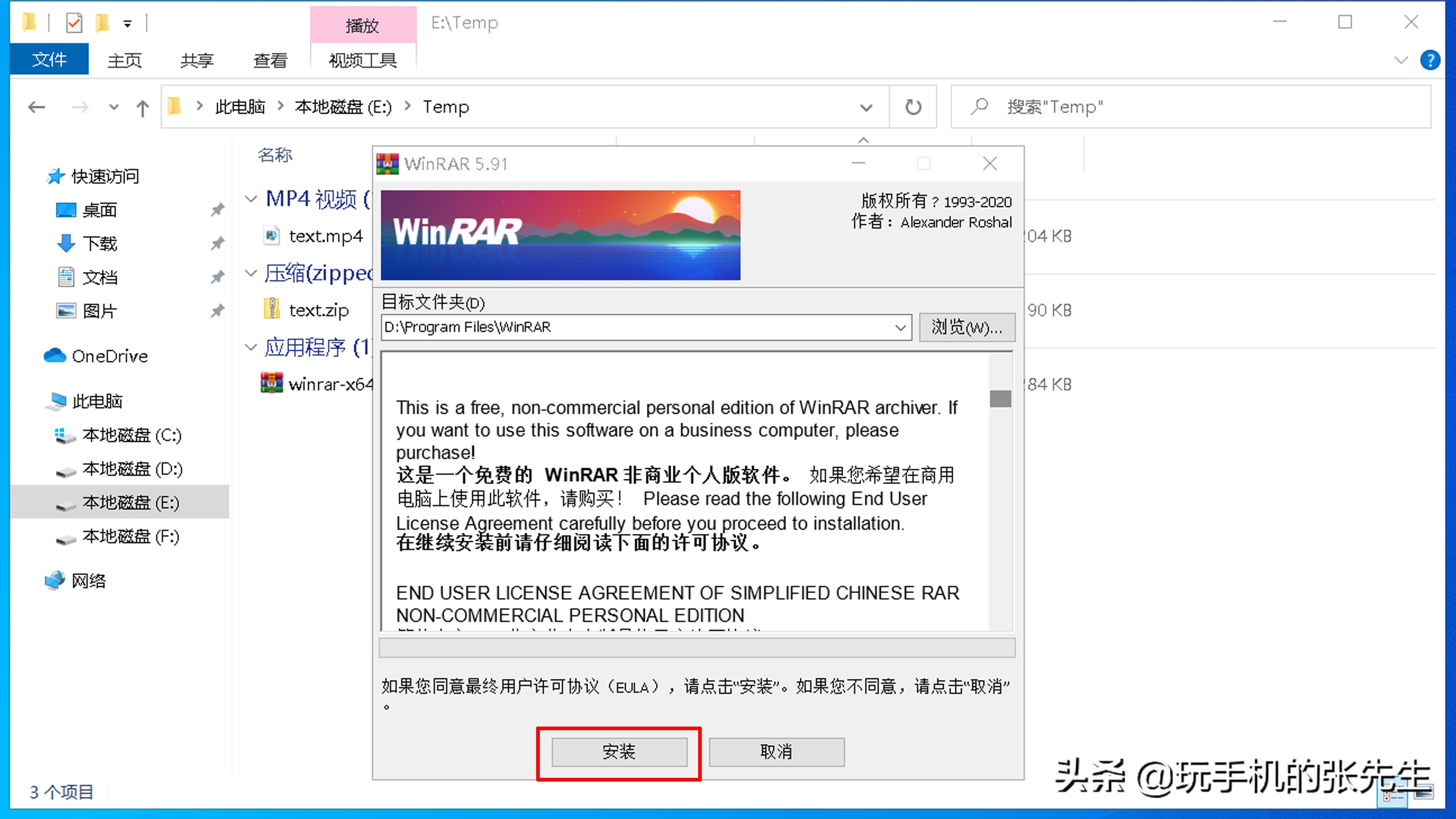 zip格式的文件怎么打开苹果手机,如何在电脑上打开zip格式的文件