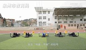 泉州体育中考项目确定,泉州2022中考体育考什么