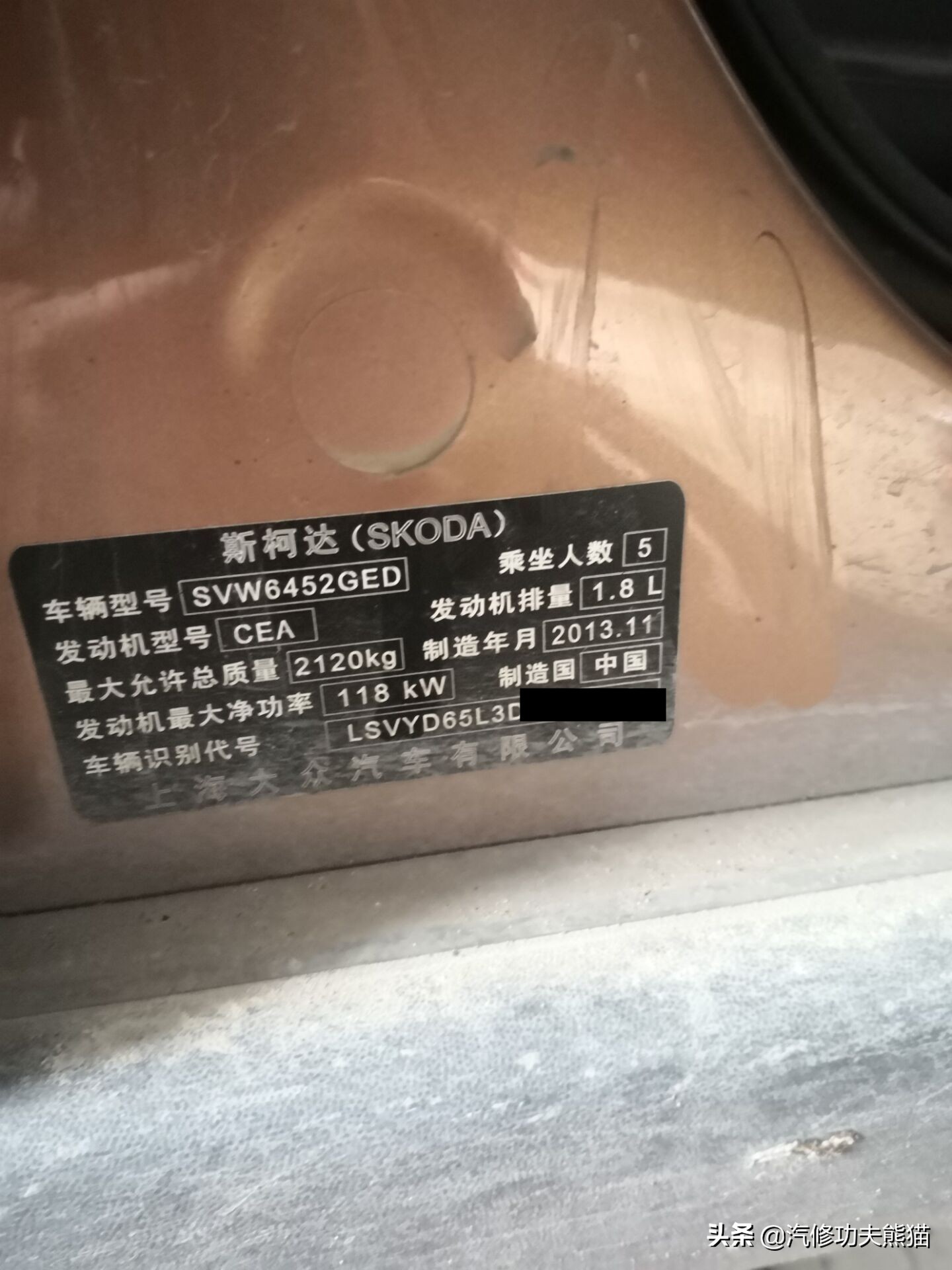 斯柯达野帝1.8t烧机油能解决吗,2014款斯柯达野帝1.8t高配烧机油吗