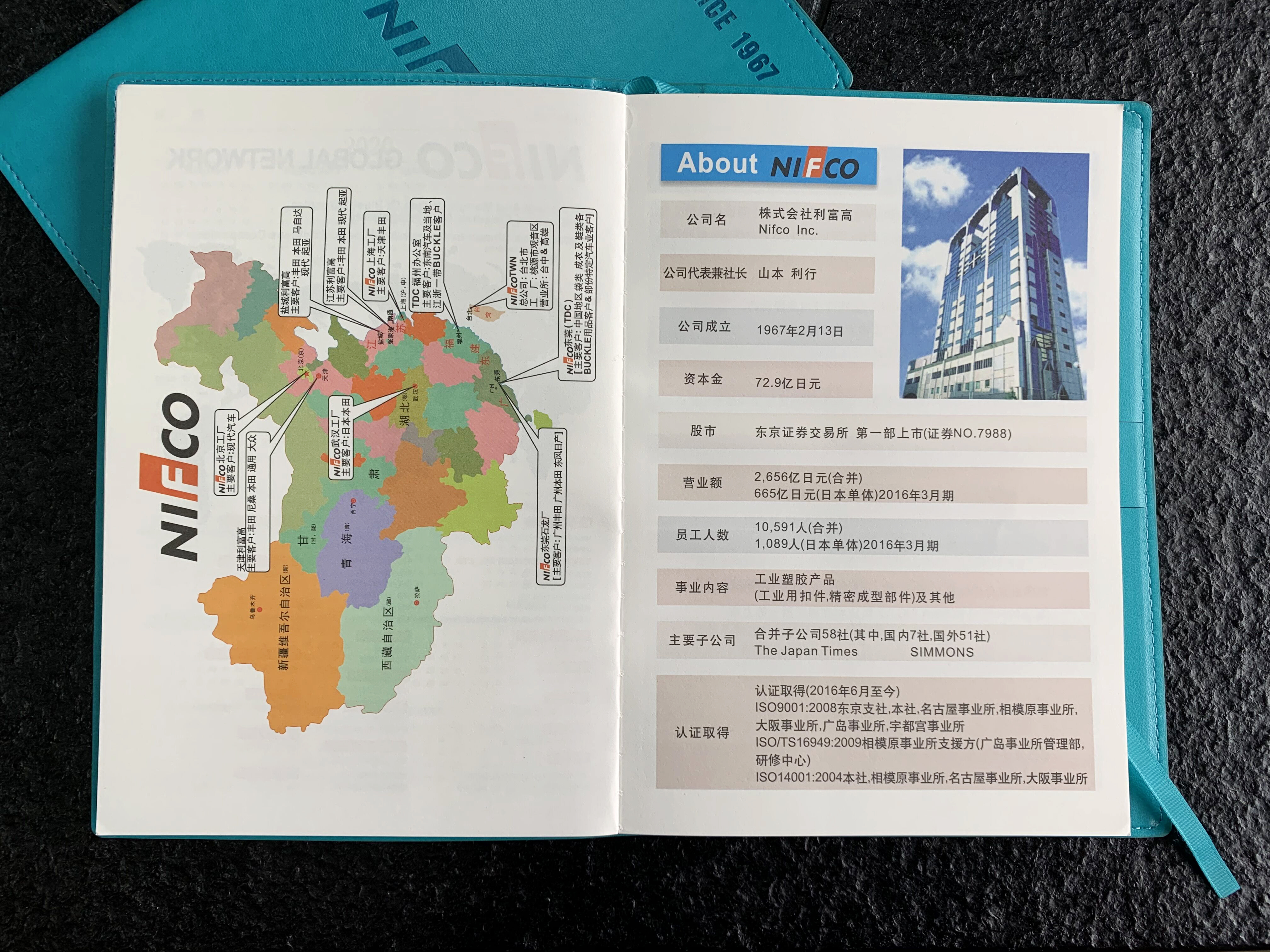 记事本印刷有哪些注意事项,记事本印刷流程