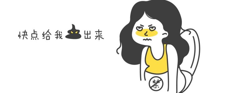儿童便秘怎么快速排便十岁,顽固性老年便秘吃什么能快速排便