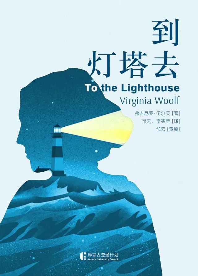 伍尔夫散文集,伍尔夫写了哪些书