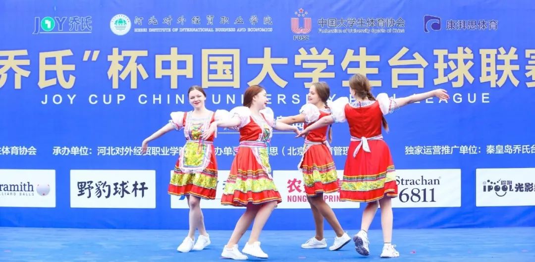 乔氏大学生台球联赛第二站赛程,乔氏杯大学生台球联赛第三站