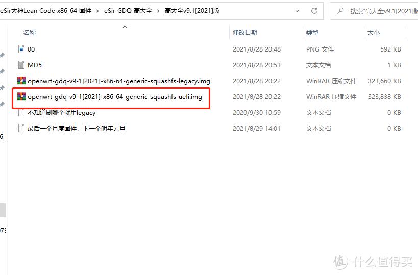 ax3600刷openwrt设置上网,ax3600刷openwrt路由器