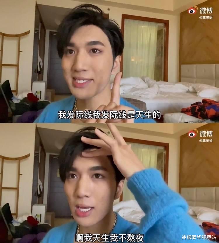 还在担心假发片翻车?复活发际线仅需几招,韩美娟直呼后悔才看到