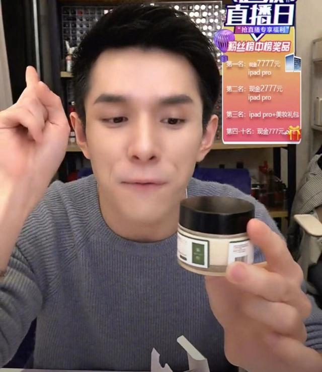 李佳琦推荐保湿面霜平价,李佳琦推荐的十样必买面霜