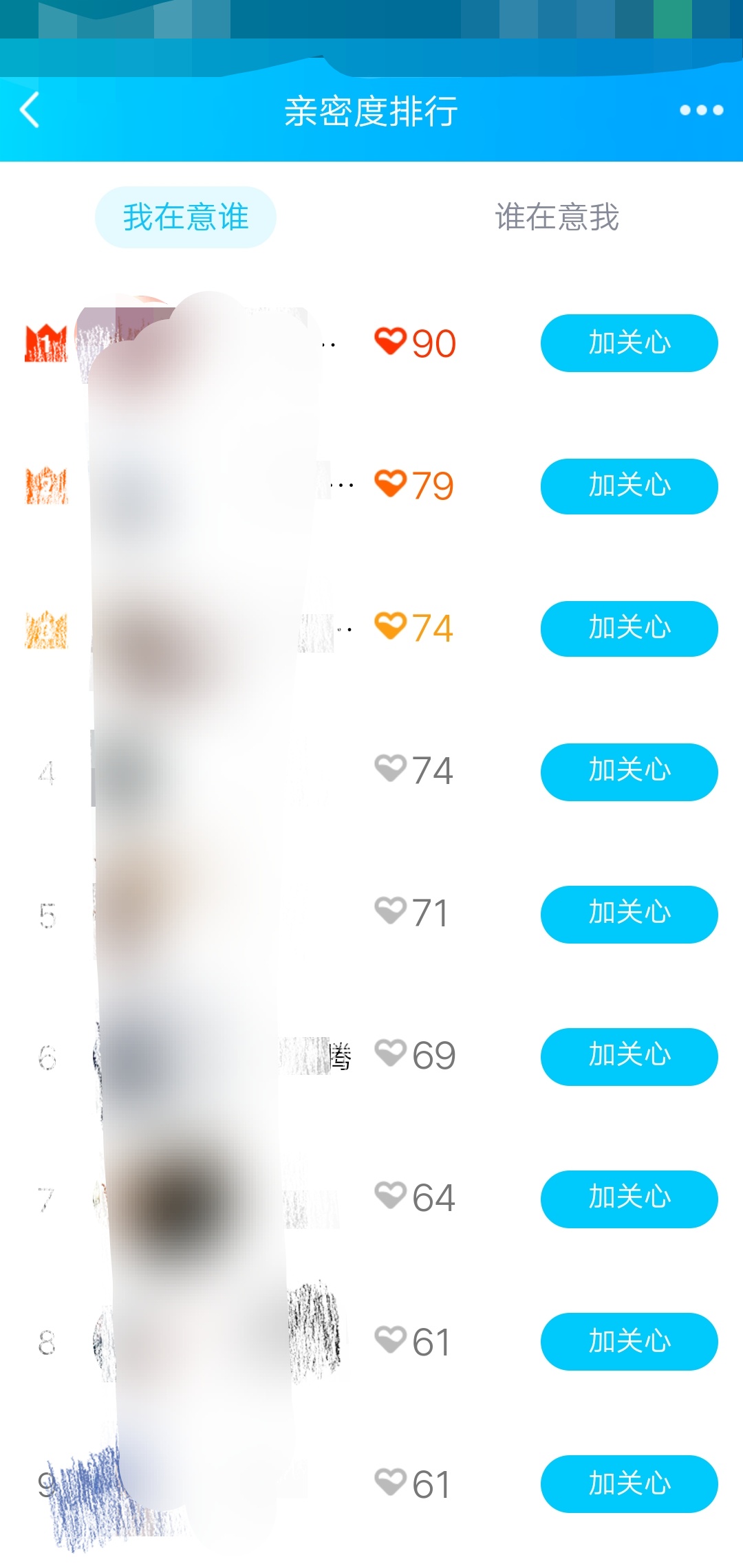 查男朋友手机哪些东西删不掉,查男朋友手机应该查哪些东西抖音