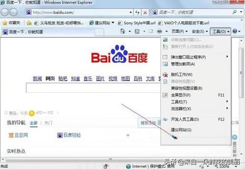 新电脑打开网页速度慢怎么办,电脑网页打开速度慢的解决方法
