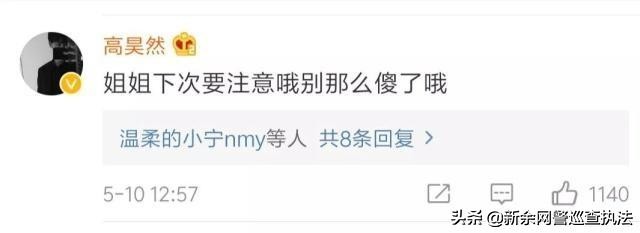 张馨予代购被骗案例,张馨予代购搞笑视频