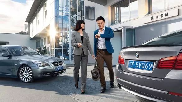 厚！小编去了宝马4S店，58分钟就把这个项目做完了！