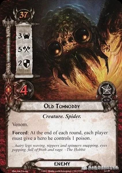 中土世界蜘蛛怎么拼图,中土世界大蜘蛛