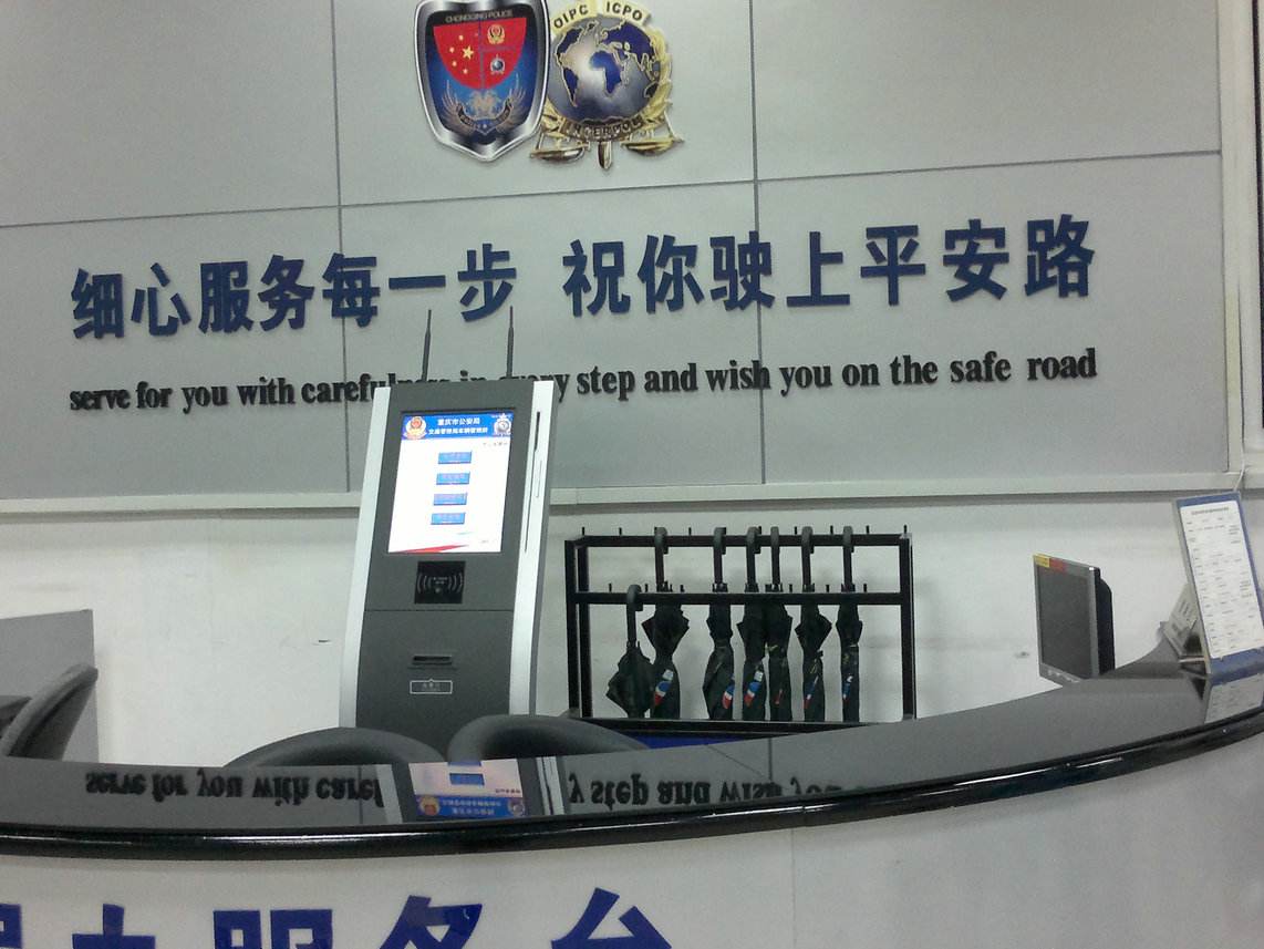 分期还款的车还完了,分期车款还完了