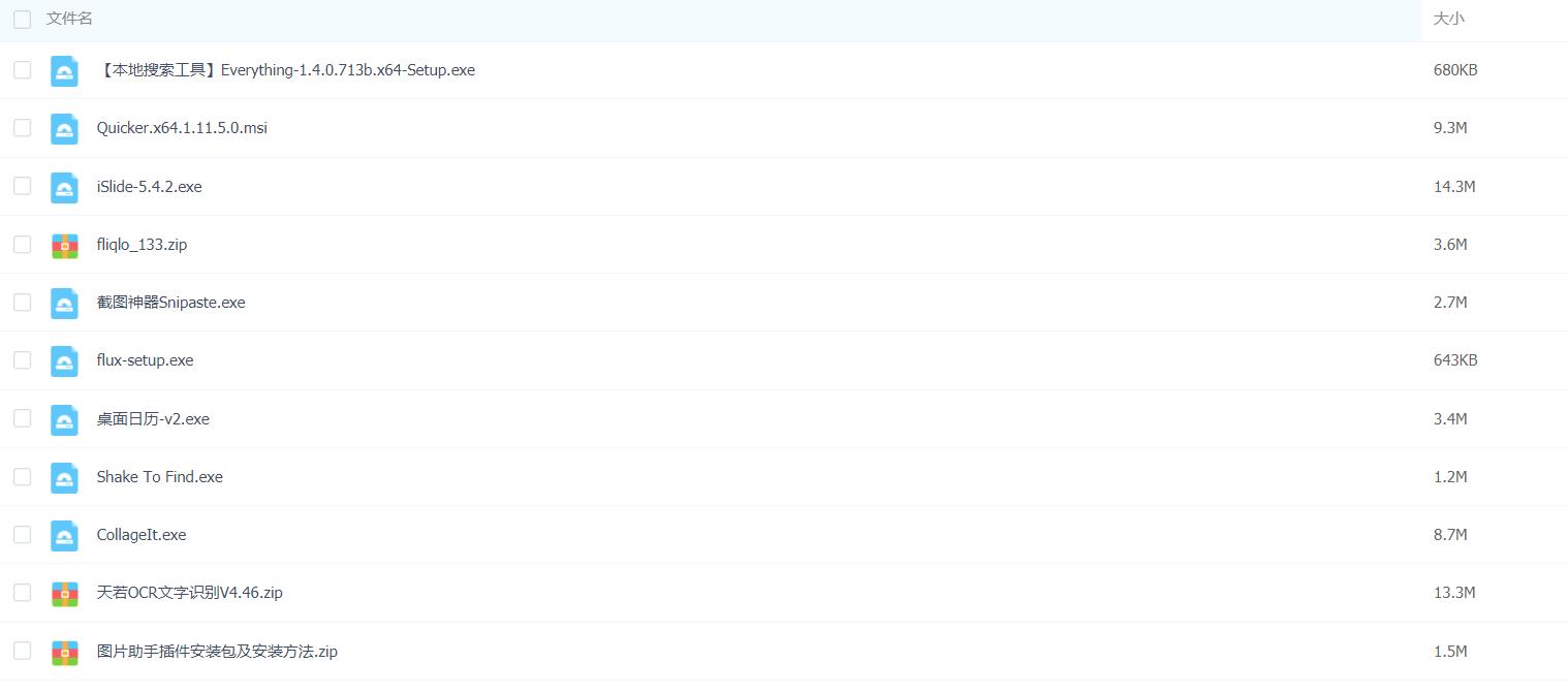 win10的新功能有哪些你都知道吗,win10上超实用的两个功能
