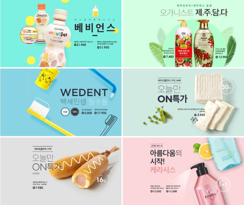 ai电商海报设计教程,海报排版设计图片及排版解析