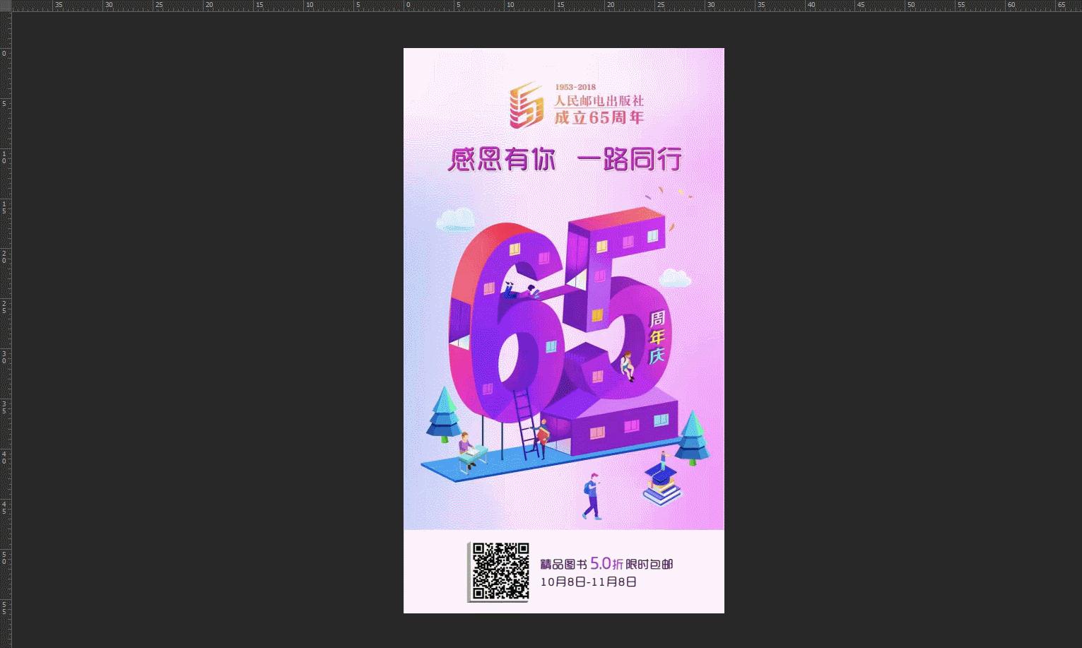 ps平面设计ps小白0基础ps入门,ps教程平面设计常用快捷键