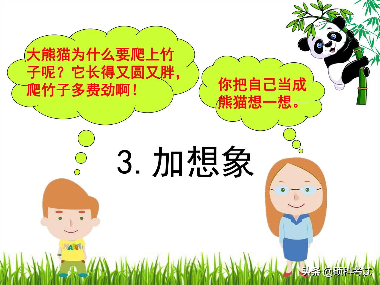 一二年级语文看图写话专项练习:20个详细教程+练习范文,可*载下**