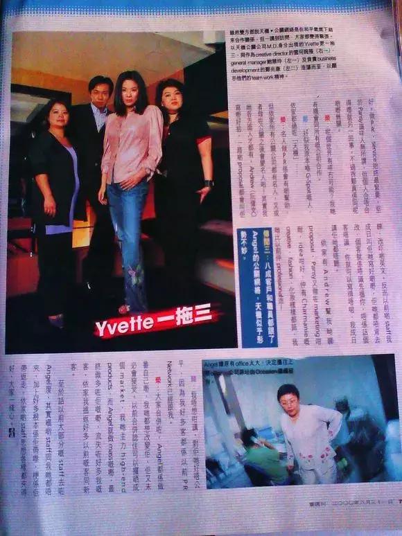 有钱有闲风华绝代,有钱有闲有美貌