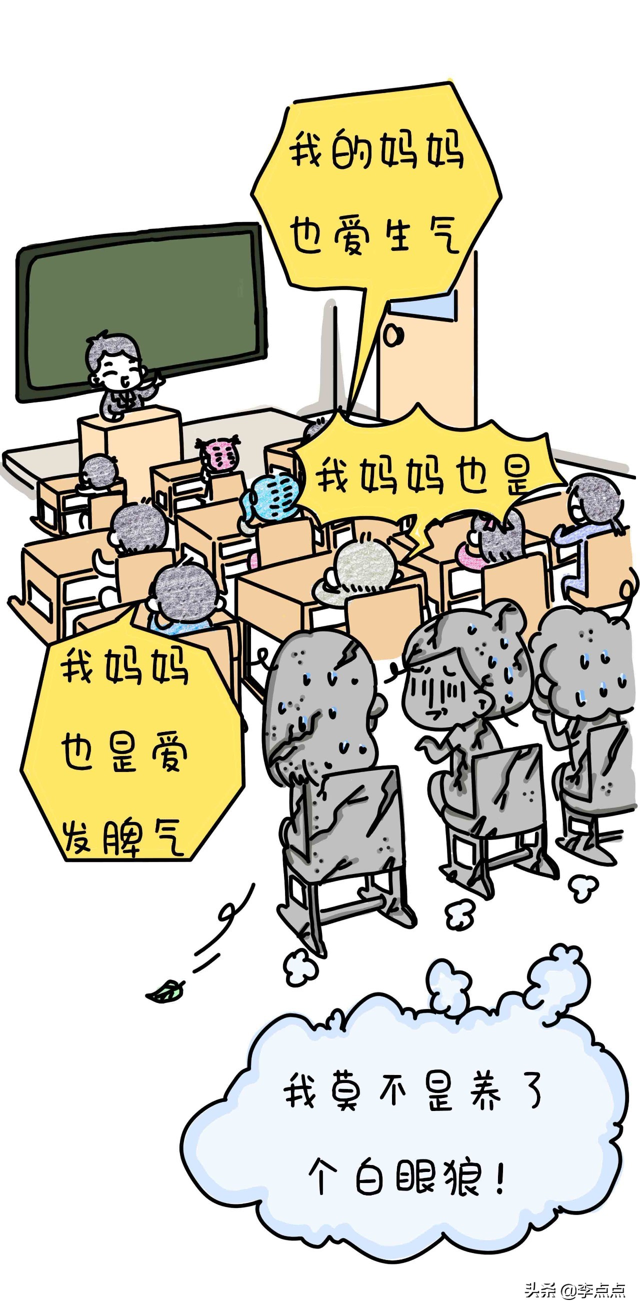 20骞磋繃鍘讳簡鎴戠幇鍦ㄧ殑鏍峰瓙,20骞磋繃鍘讳簡濡堝鎴戝緢鎯充綘