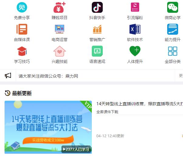 新手怎么在网上做生意,如何做虚拟产品赚钱