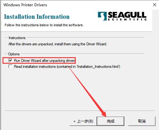 启锐qr-368g使用教程,启锐qr368g手机连接教程
