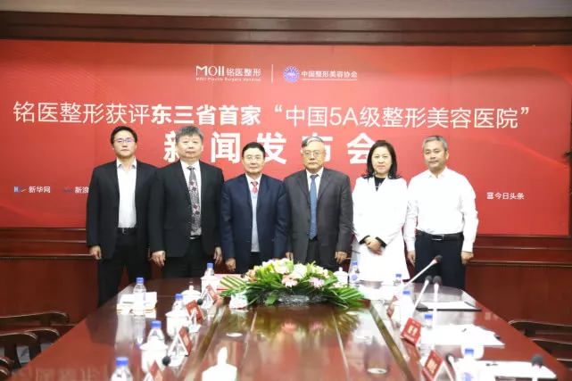 铭医整形是三甲医院吗,铭医整形手术怎么样