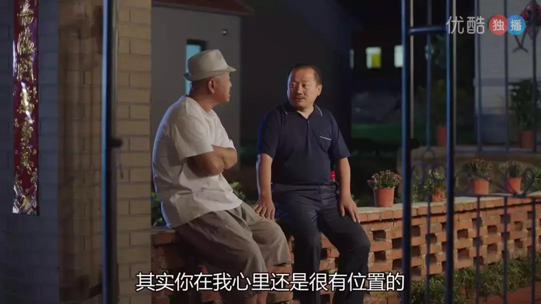 宿舍看乡村爱情,情侣看乡村爱情