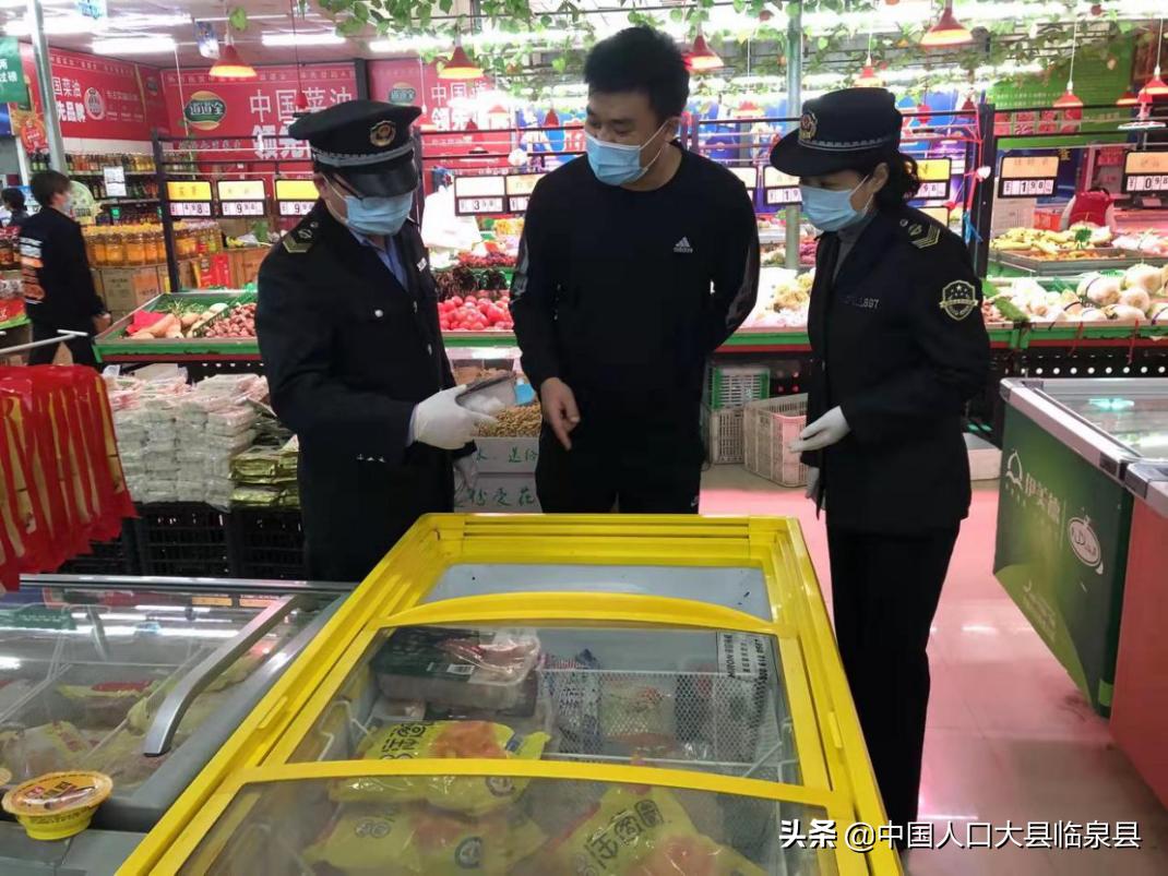 临泉县这22人真棒