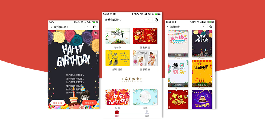 祝福简单贺卡手工制作,贺卡设计小程序