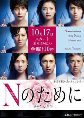 被吹爆的日剧,盘点5部被粉丝吹爆的烂剧