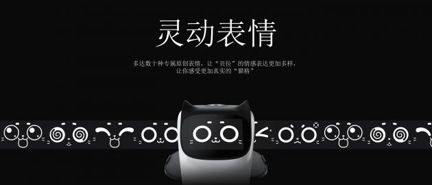 普渡科技旗舰机器人,普渡科技机器人价格