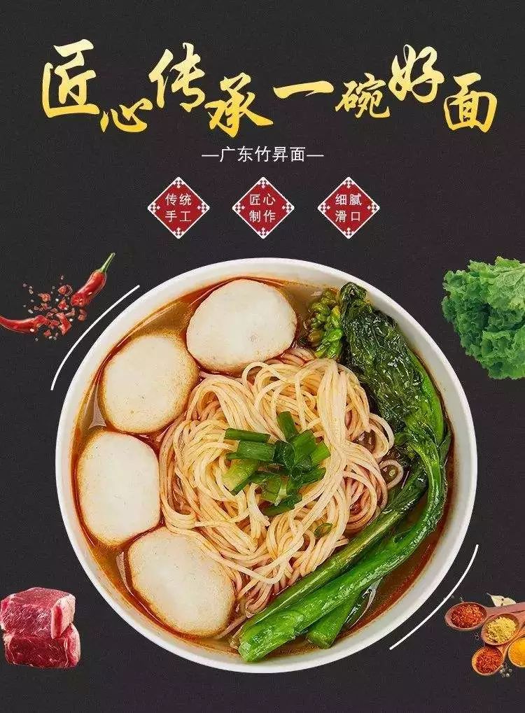 中国人最爱吃的四碗面条,最好吃的面条50一碗