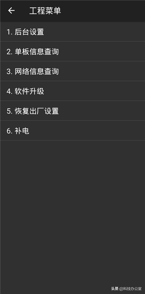 华为手机拨号键太大怎么调小,华为手机的拨号键有哪些作用