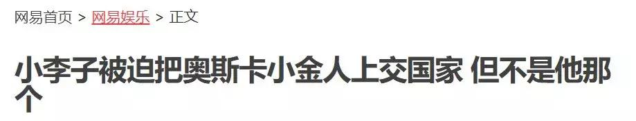 洗钱1个亿给小李子拍电影,这波“金融海盗”操作有点骚