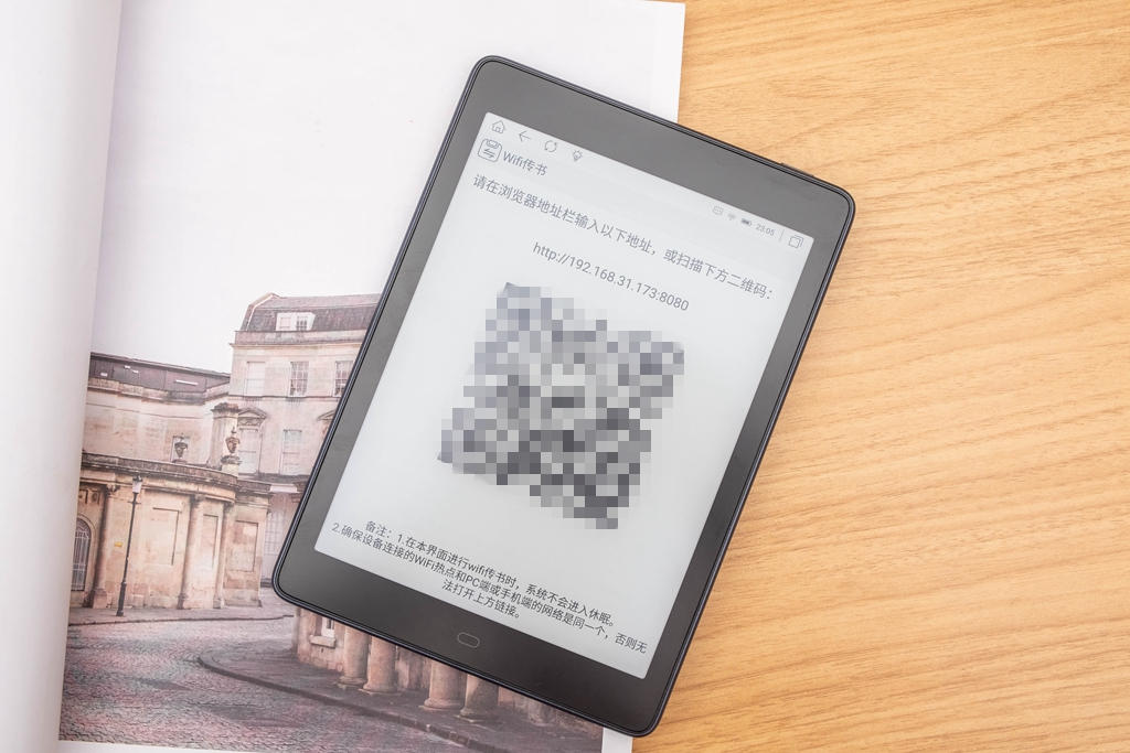 博阅发布新品,博阅ares7.8寸300PPI墨水屏阅读器